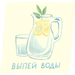 Спокойные стикеры sticker 2