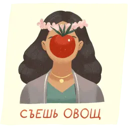 Спокойные стикеры sticker 8