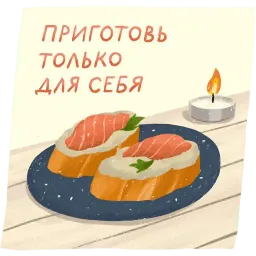 Спокойные стикеры sticker 10