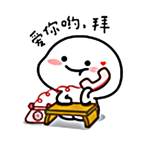 QubyByChoob sticker 11