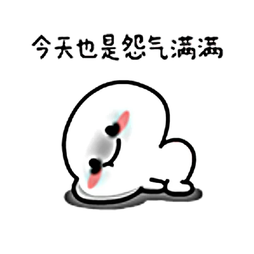 QubyByChoob sticker 3