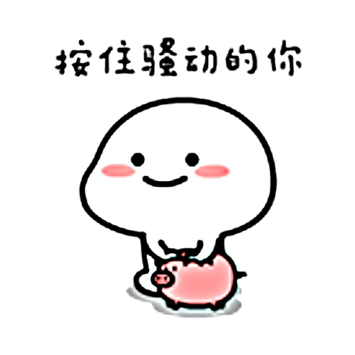 QubyByChoob sticker 4