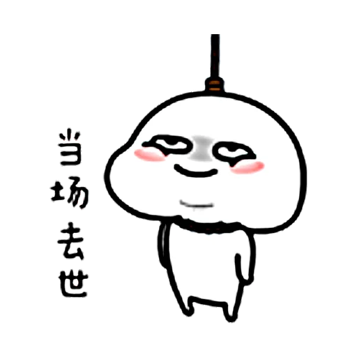 QubyByChoob sticker 6