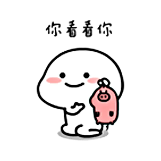 QubyByChoob sticker 7