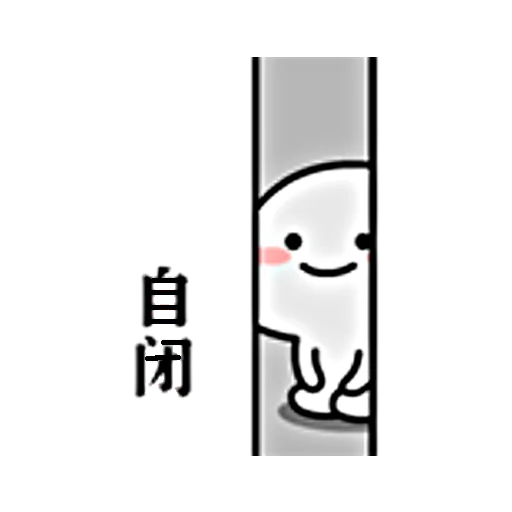 QubyByChoob sticker 8