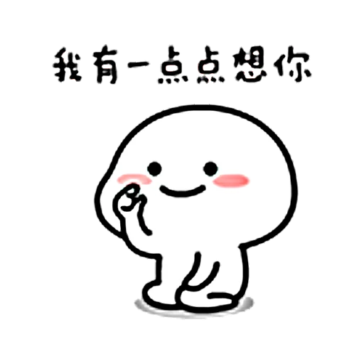 QubyByChoob sticker 9