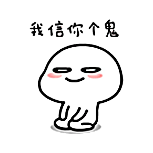 QubyByChoob sticker 10