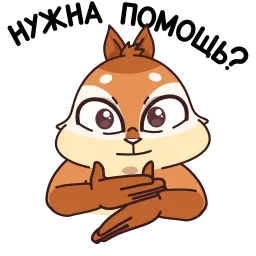 Квип в Городе Глухих sticker 4