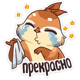 Квип :: @stickroom sticker 12