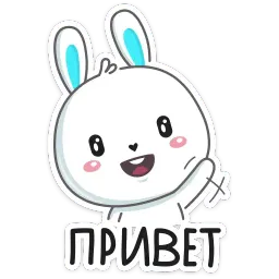 Rabbit Telegram sticker pack