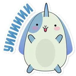 Кролик-единорог Пипа Telegram sticker pack