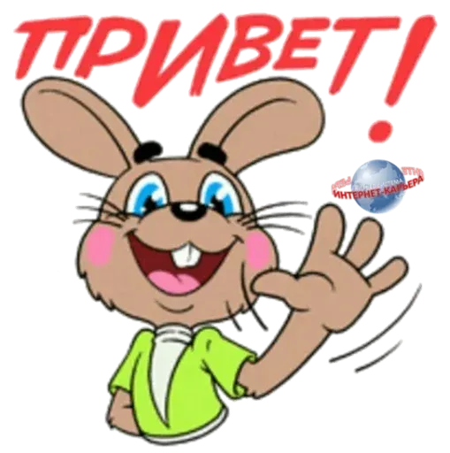 Rabbo the Muscle Rabbit sticker 84