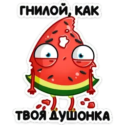 Рэдик sticker 8