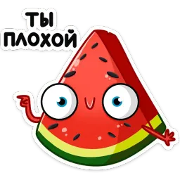 Рэдик sticker 9