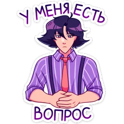 Радик Мария Литке sticker 2