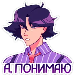 Радик Мария Литке sticker 9