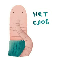 rainwormivan sticker 5
