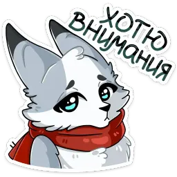 Рейни sticker 11