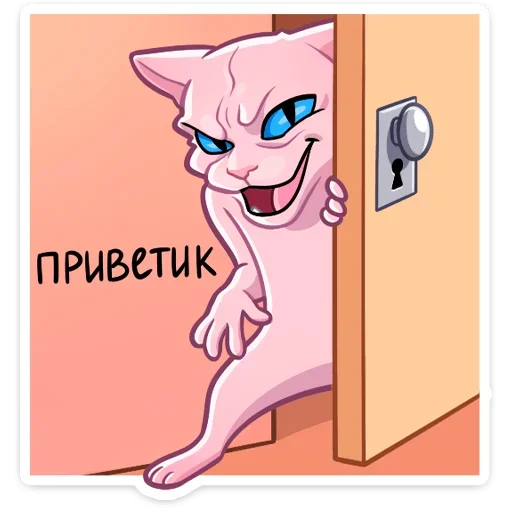 Рамзес (@TgSticker) sticker 4