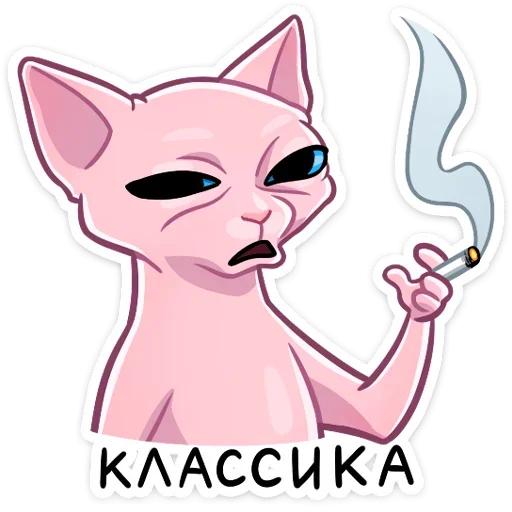 Рамзес (@TgSticker) sticker 7