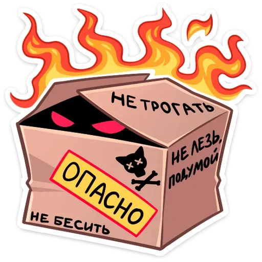 Рамзес (@TgSticker) sticker 10