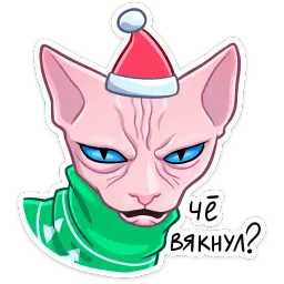 Нарядный Рамзес Telegram sticker pack