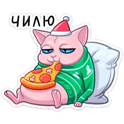 Нарядный Рамзес sticker 12