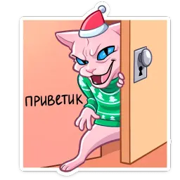 Нарядный Рамзес sticker 4