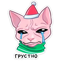 Нарядный Рамзес sticker 6