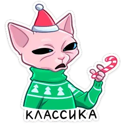 Нарядный Рамзес sticker 7