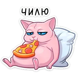 Рамзес sticker 12