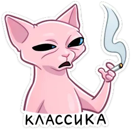 Рамзес sticker 7
