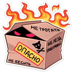 Рамзес sticker 10
