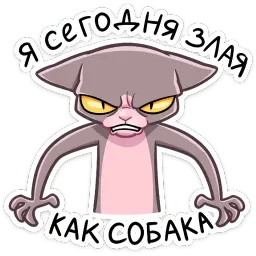 Рамзес и Клео sticker 11
