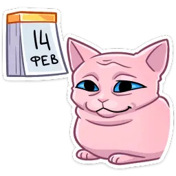 Рамзес и Клео sticker 9