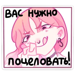 Малиновый Джем Азалия Сабирзянова sticker 2