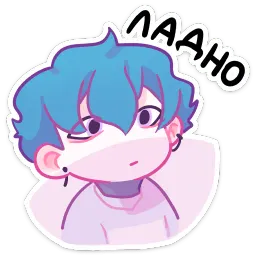 Малиновый Джем Азалия Сабирзянова sticker 5
