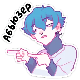 Малиновый Джем Азалия Сабирзянова sticker 6