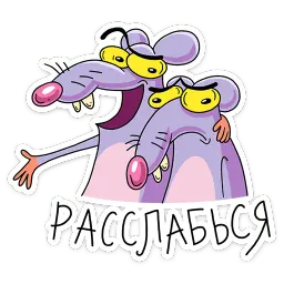 Крыс :: @mosticks sticker 6