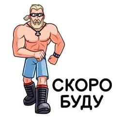 Рейв sticker 2