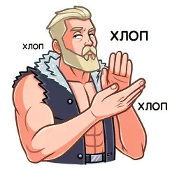 Рейв sticker 5