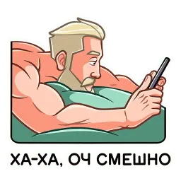 Рейв sticker 7