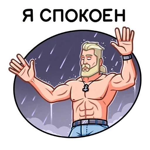 ravevk sticker 17