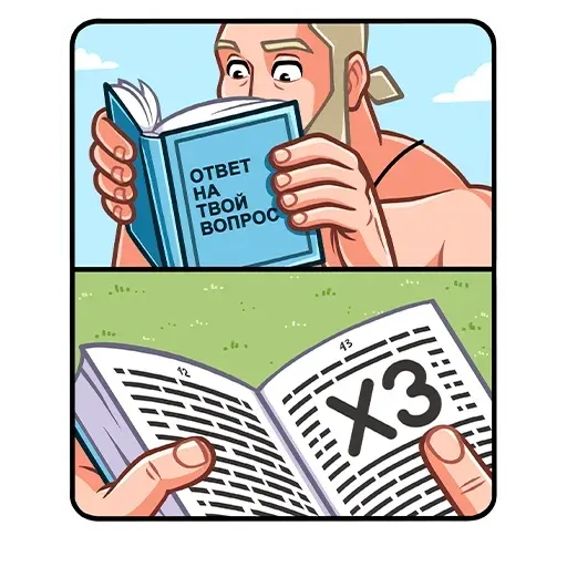 ravevk sticker 27