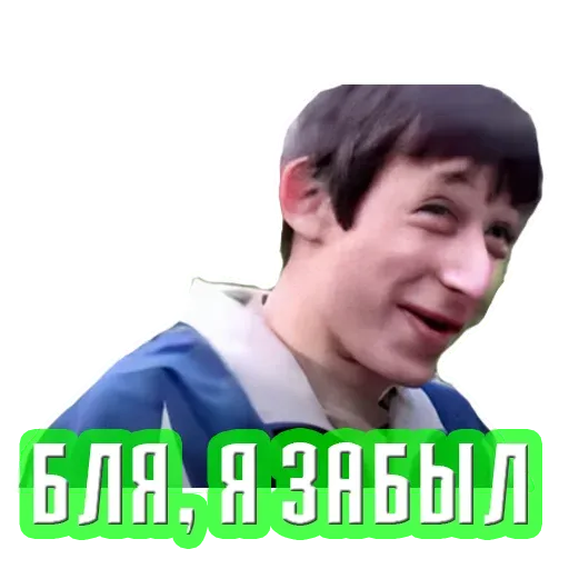 ravevk sticker 51