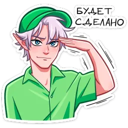 Рей и Эвер на каникулах Ник Толабов sticker 12