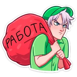Рей и Эвер на каникулах Ник Толабов sticker 8