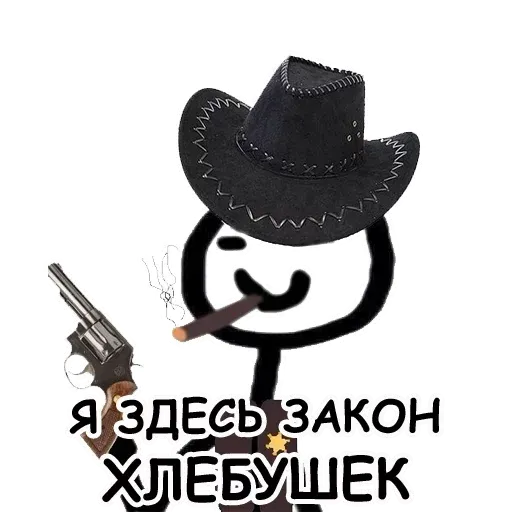 Red Dead Redemption 2 sticker 50
