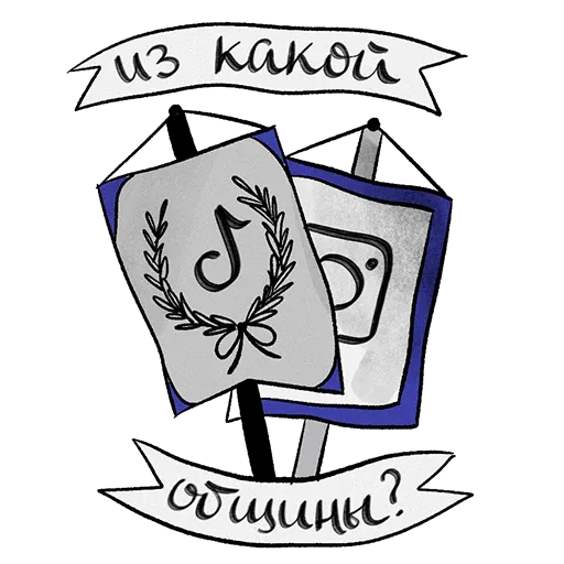 Red Dead Redemption 2 sticker 61