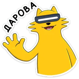 Реалмяу Telegram sticker pack